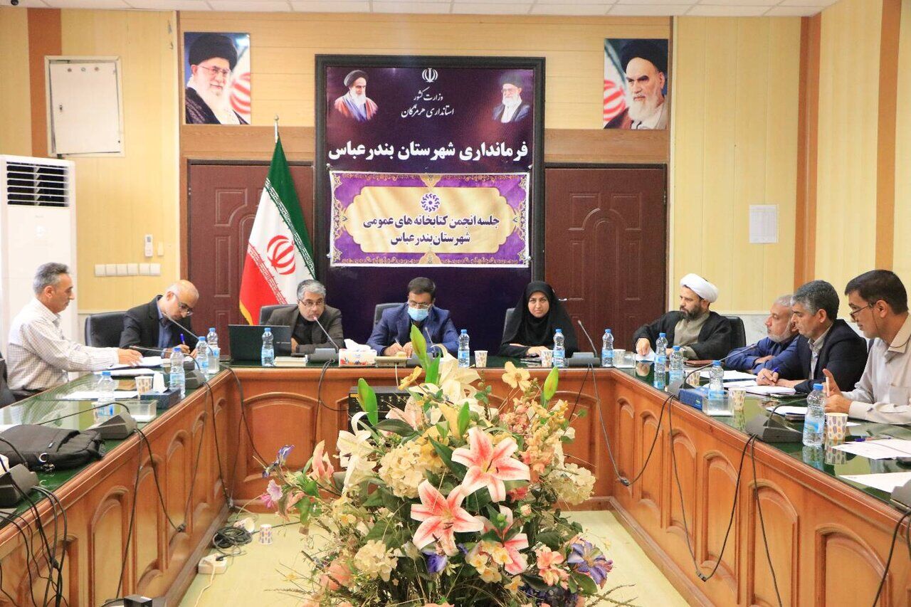 فرماندار بندرعباس: ترویج فرهنگ مطالعه، نیازمند همافزایی دستگاههای فرهنگی است