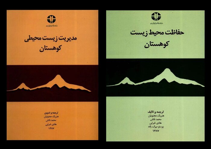 نگاهی به میراثی که هنریک مجنونیان به جا گذاشت