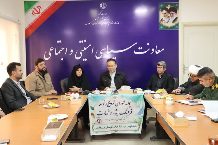 فرماندار گنبدکاووس: شهید خط کشی مذهبی ندارد