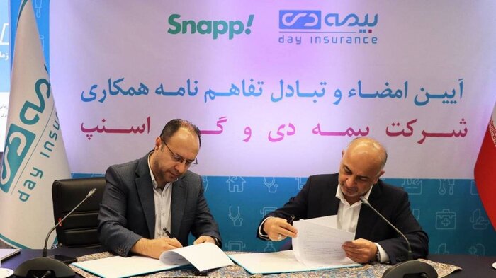 تفاهمنامه همکاری بیمه دی و گروه اسنپ امضا شد
