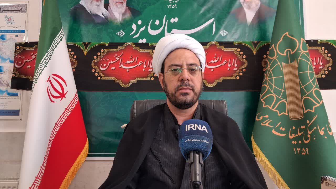 فیلم| شورای تبلیغات اسلامی و چهار دهه پاسداری از شعائر انقلاب
