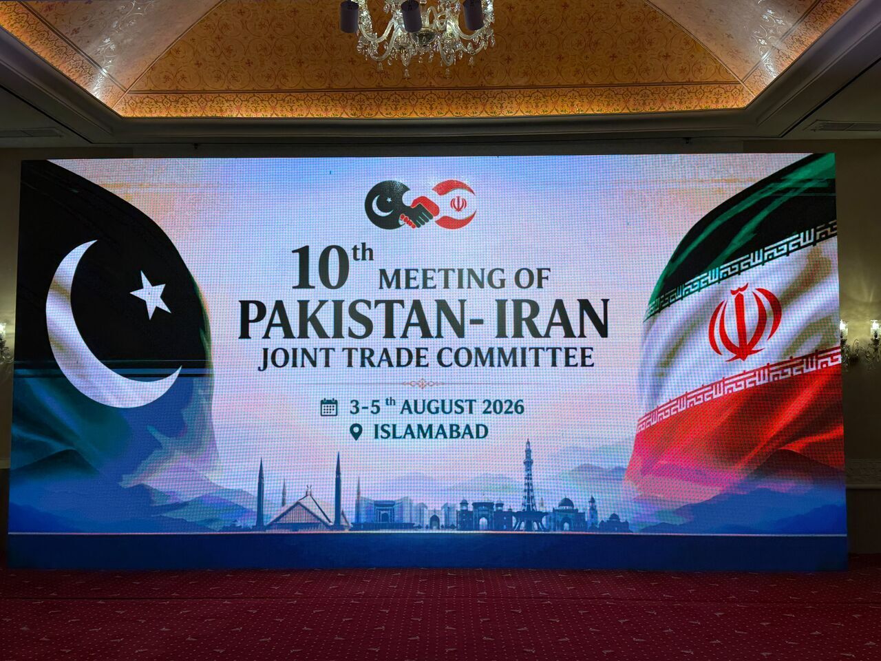 Pakistan to host Iran for talks on free trade, investment cooperation