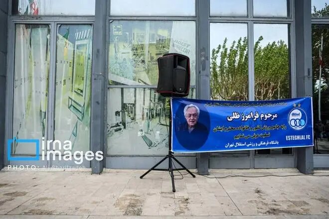 درس ایتالیایی‌ها به استقلالی‌هاو پرسپولیسی‌ها؛احترام به پیشکسوت را از میلانی‌ها یاد بگیرید