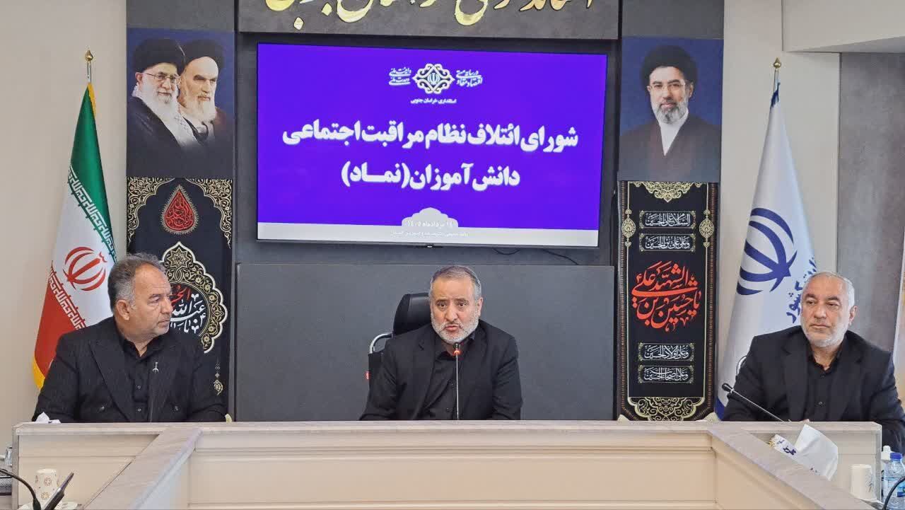 استاندار خراسان جنوبی: زیرساخت‌های تفریحی و فرهنگی دانش‌آموزان تقویت شود