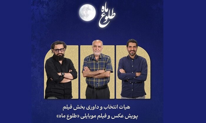 اعلام آمار هفتگی فروش نمایشهای تئاترشهر/ «پدرکشی» با صدای هوتن شکیبا منتشر شد