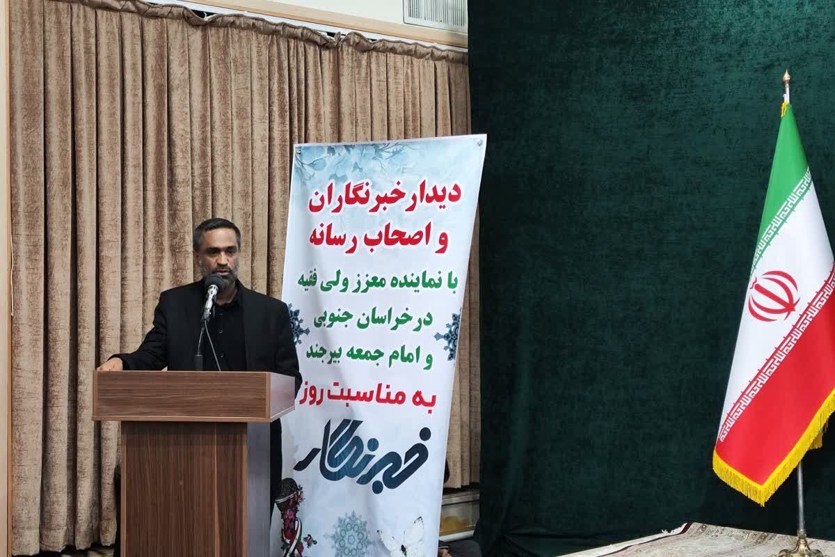 کمبود خبرنگار در خراسان جنوبی با اجرای طرح «هر مسجد یک خبرنگار» جبران میشود