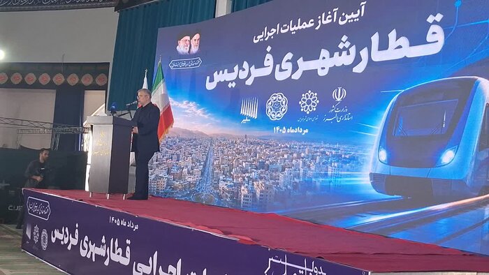 آغاز عملیات توسعه خط ۲ قطار شهری کرج در محدوده شهر فردیس