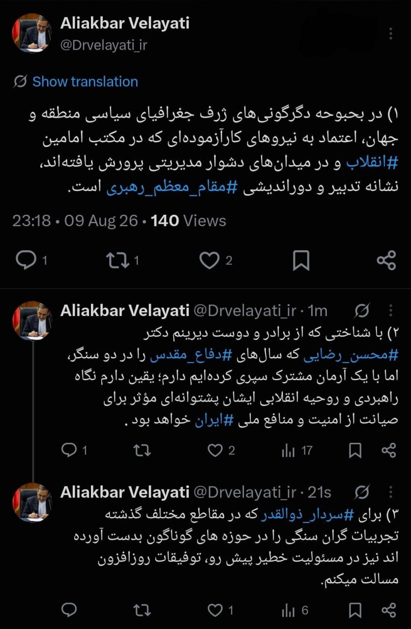 خبر ذخیرهسازی شده توسط در تاریخ ۱۴۰۵۰۵۱۹-۰۸:۱۲