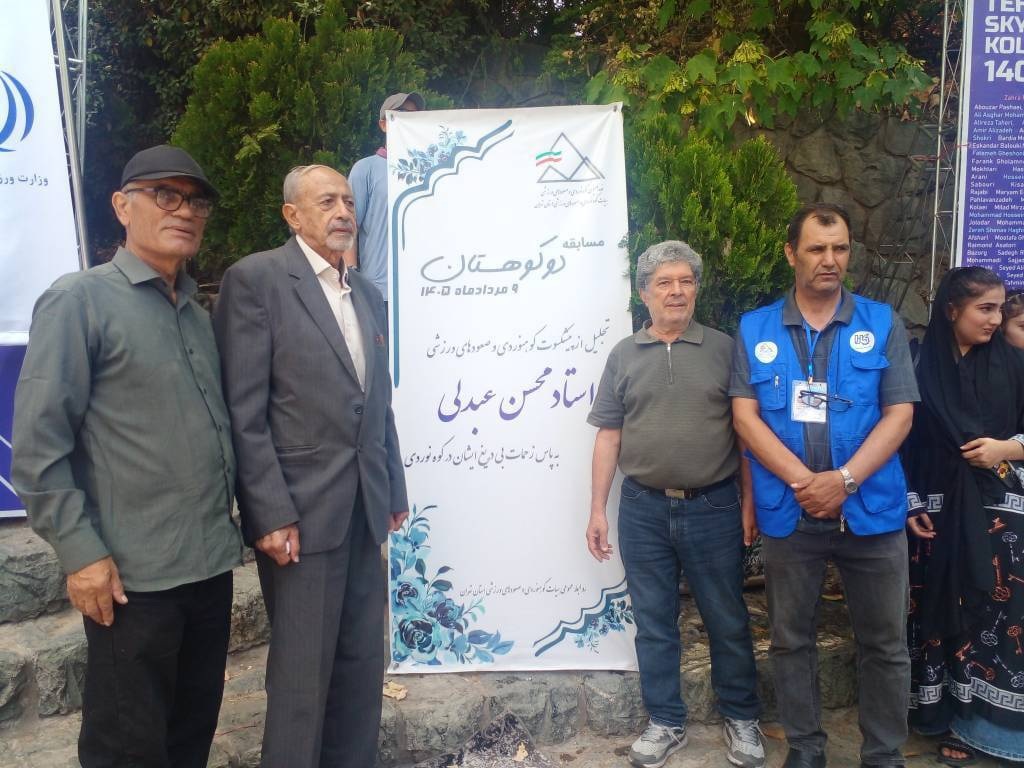 صعود ۳۵ پلهای المپین شمیرانی در رنکینگ فدراسیون جهانی تیراندازی