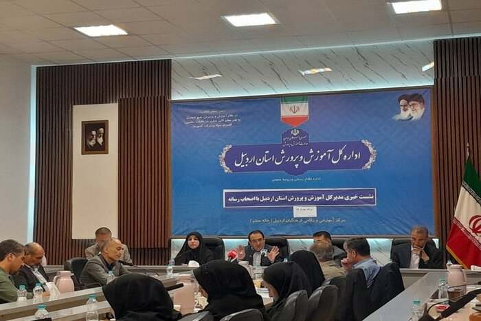 ۴۷ درصد مدارس استان اردبیل هوشمندسازی شده است