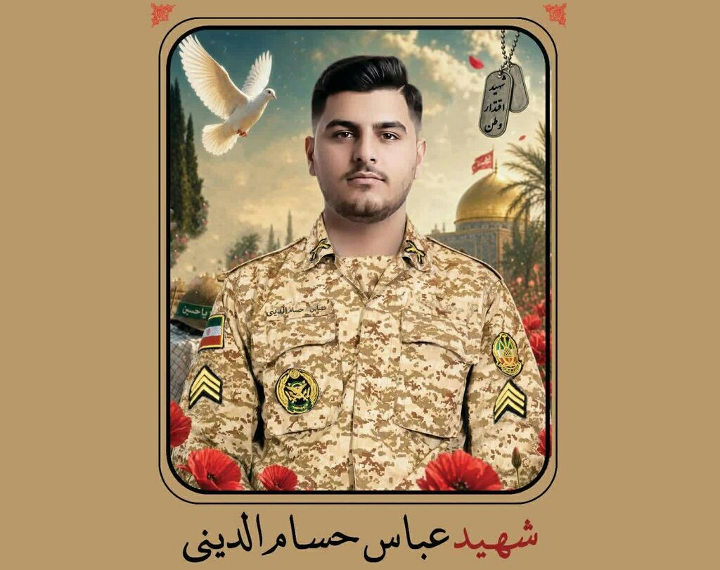 رد نرگس؛ روایت داستانی از سرباز «عباس حسامالدینی»، شهید پادگان بمپور