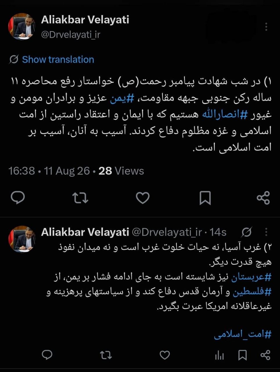 ولایتی: غرب آسیا، نه حیات خلوت غرب است و نه میدان نفوذ هیچ قدرت دیگر