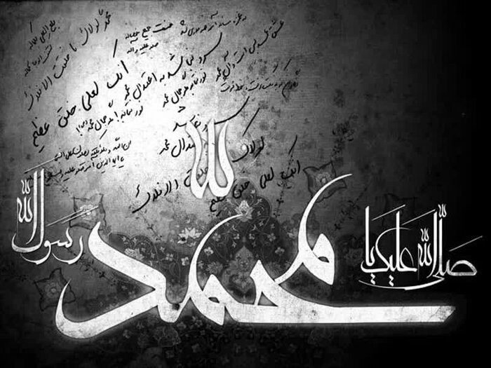 ویژه‌نامه مدینه در ماتم در قم منتشر شد