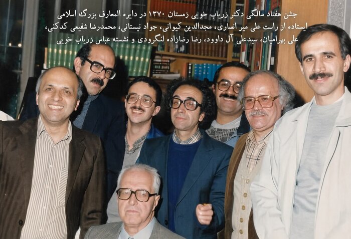 سلوک علمی عباس زریاب خویی در دانشگاه های معتبر جهان