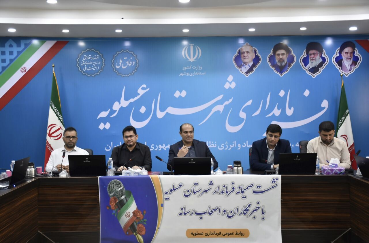 ۲۰۰ پروژه با اعتبار ۱.۵ همت در عسلویه افتتاح یا کلنگ زنی می شود ۲۰۰ پروژه با اعتبار ۱.۵ همت در عسلویه افتتاح یا کلنگ زنی می شود