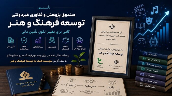 پخش «همکلام» از شبکه نمایش خانگی/ دبیر هنری جشنواره تئاتر «شهروند» معرفی شد