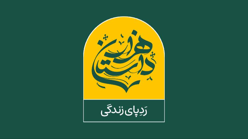 خبر ذخیرهسازی شده توسط در تاریخ ۱۴۰۵۰۵۲۴-۱۵:۰۳