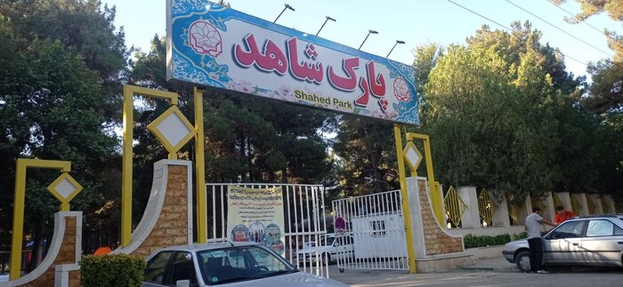 چهار بوستان قدیمی کرمانشاه از دهه ۴۰ تا به امروز