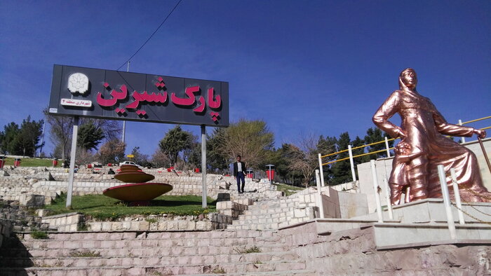 چهار بوستان قدیمی کرمانشاه از دهه ۴۰ تا به امروز