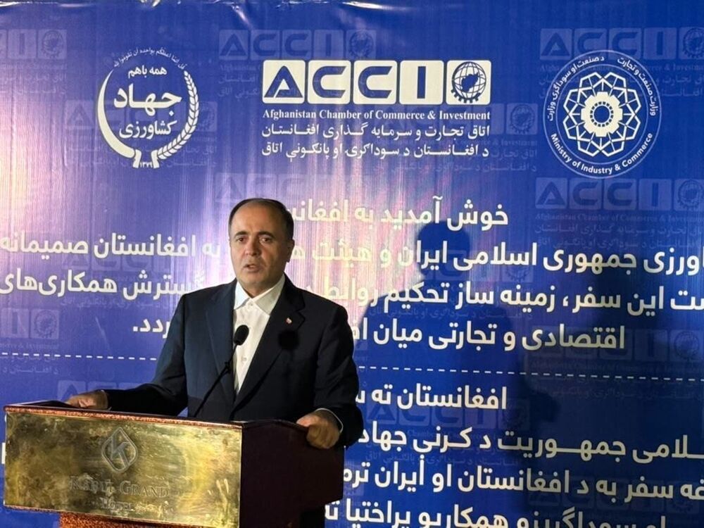 وزير الزراعة: القطاع الخاص محور تطوير التعاون الاقتصادي بين إيران وأفغانستان وزير الزراعة: القطاع الخاص محور تطوير التعاون الاقتصادي بين إيران وأفغانستان