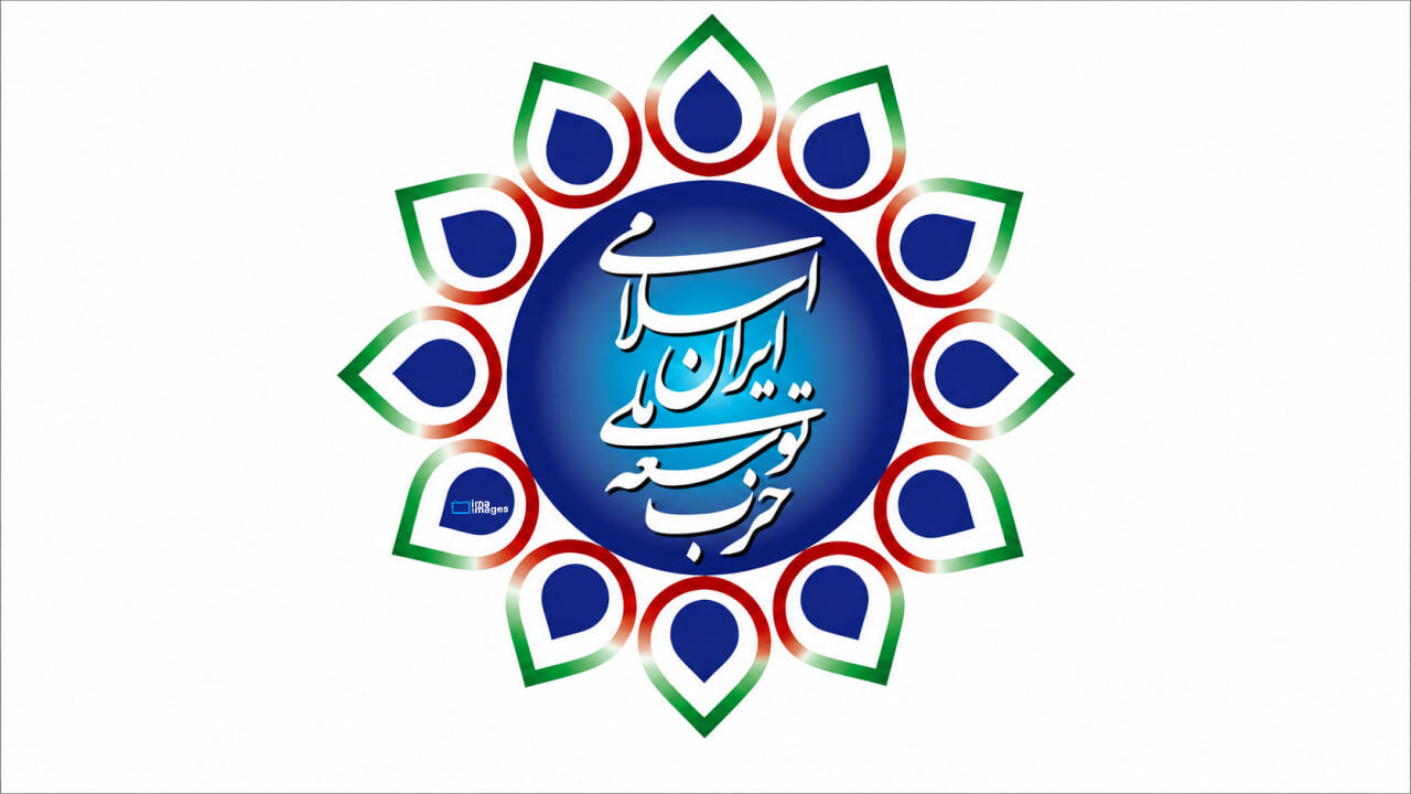 تفاهمنامه اسلامآباد دستاورد دیپلماتیک برای ایران خوانده شد