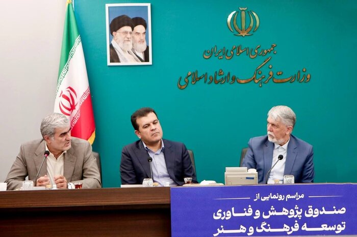 وزیر فرهنگ: صنایع خلاق پیشران اقتصاد، هویت و تاثیرگذاری فرهنگی ایران است