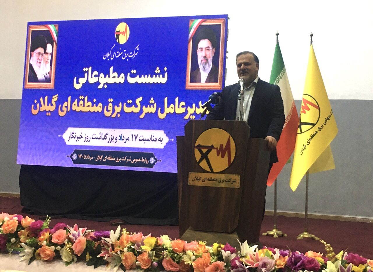 ۲۴ پروژه برق با ۷ همت اعتبار در گیلان اجرا شد