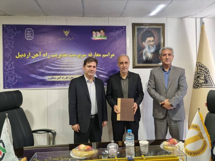 قطار اردبیل - تهران راه اندازی می شود
