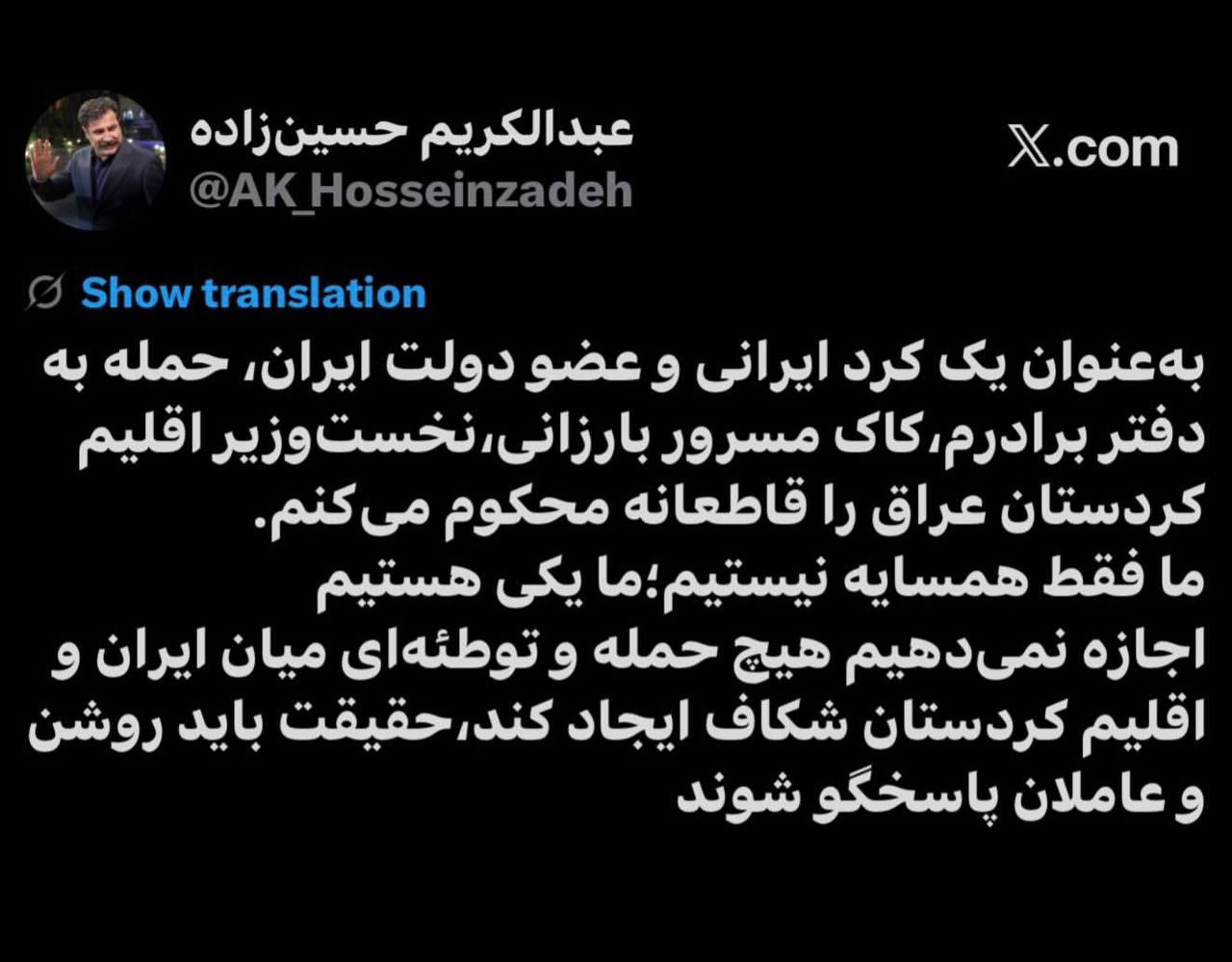 حسینزاده: