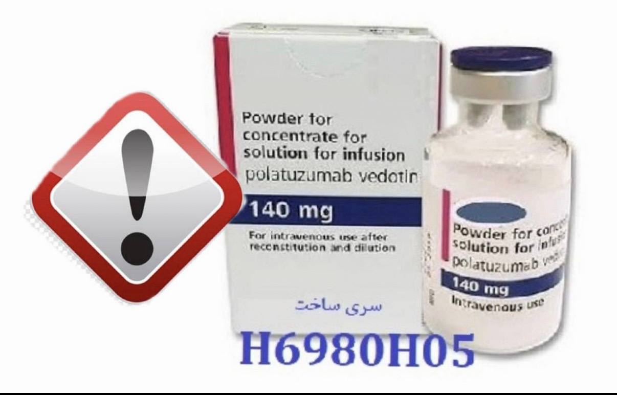 هشدار سازمان غذا و دارو درباره عرضه داروی ضدسرطان تقلبی در بازار