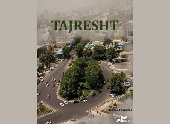 اعلام نحوه داوری جشنواره آکادمی نمایشنامهنویسان/ «طجرشت» مسافر استانبول شد