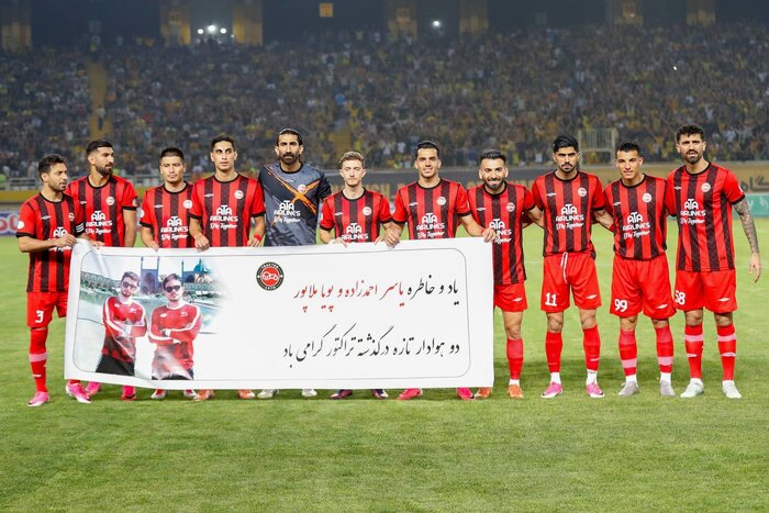 تساوی