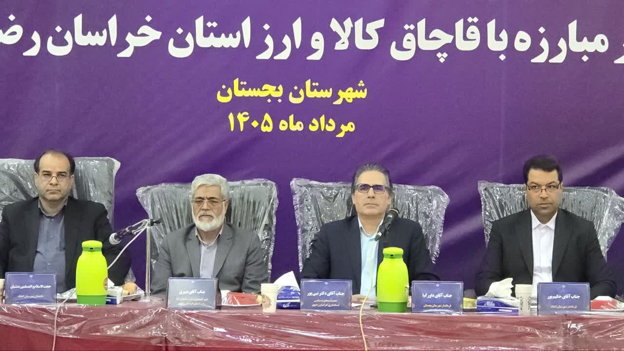 معاون استاندار خراسان رضوی: موفقیت در مبارزه با قاچاق کالا نیازمند اقدام یکپارچه است