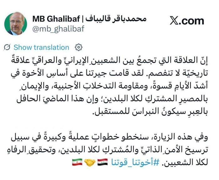 https://img9.irna.ir/d/r2/2026/08/19/3/173048104.jpg?ts=1787112771401
