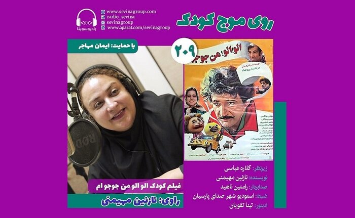 سروش صحت با «تاکسی» به نمایش خانگی میآید/