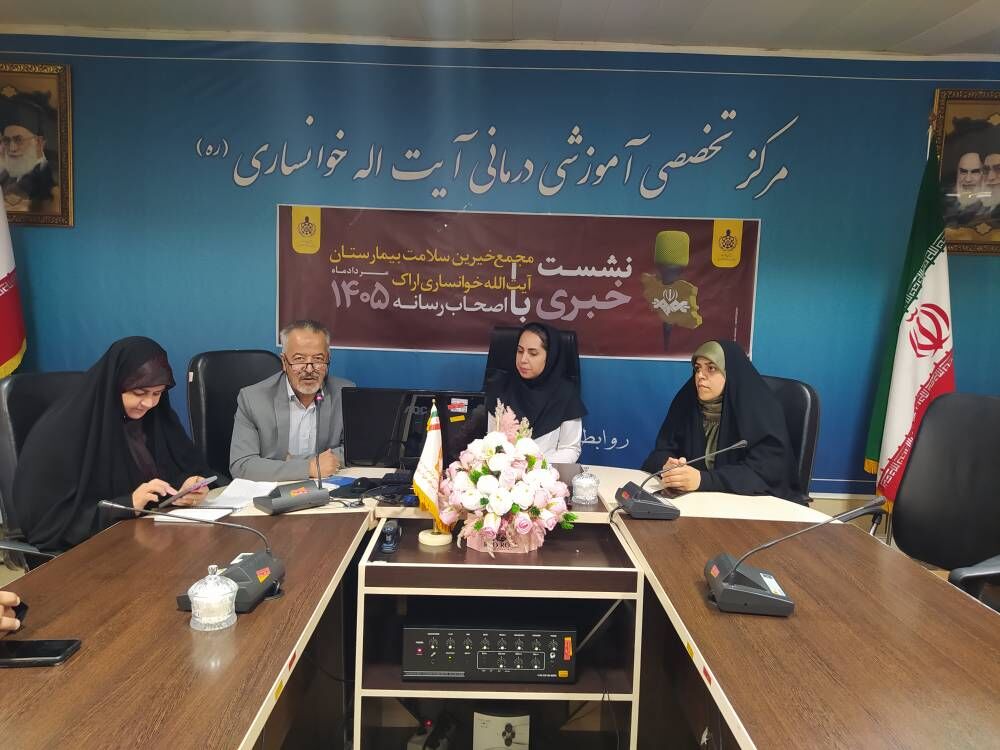 ماهانه ۳۰ میلیارد ریال برای طرح توسعه بیمارستان آیتالله خوانساری اراک هزینه میشود