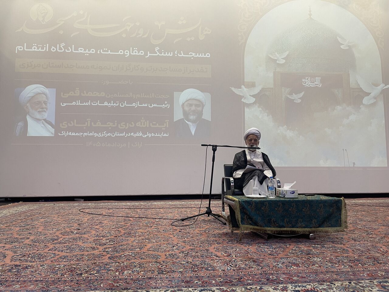 آیتالله درینجفآبادی: مسجد پایگاه معرفت، معنویت و انسجام جامعه است