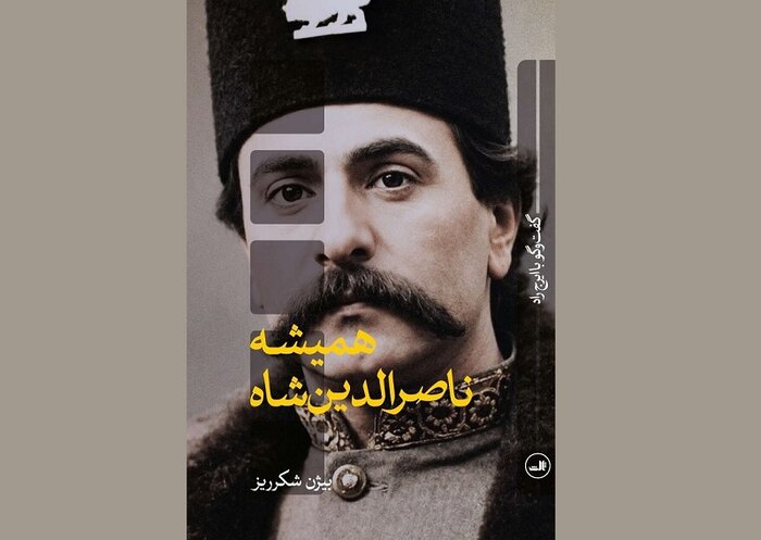 ایرج راد: نقشی را به اجبار نپذیرفتم/چرا خانه تئاتر تاسیس شد؟