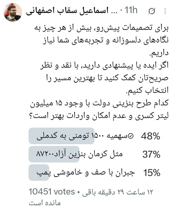 سه سناریو برای مدیریت ناترازی سوخت روی میز دولت