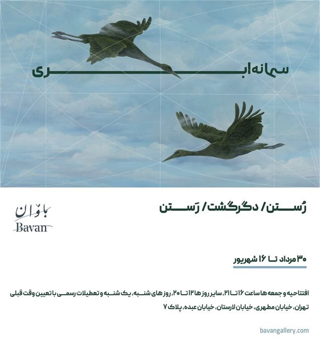 گالری گردی
