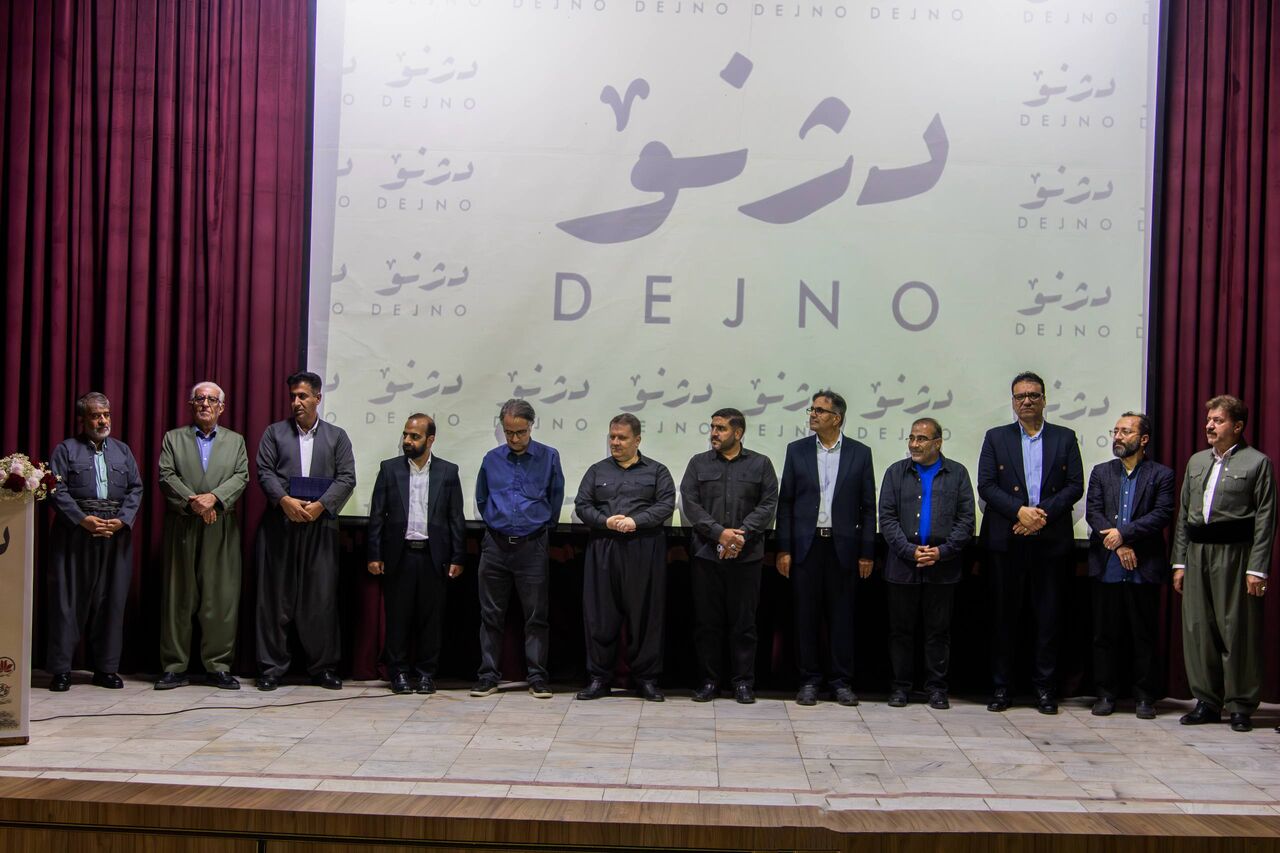 آیین رونمایی و اکران خصوصی فیلم «دژنو» در پاوه؛ روایت یک زخم تاریخی با زبان هنر