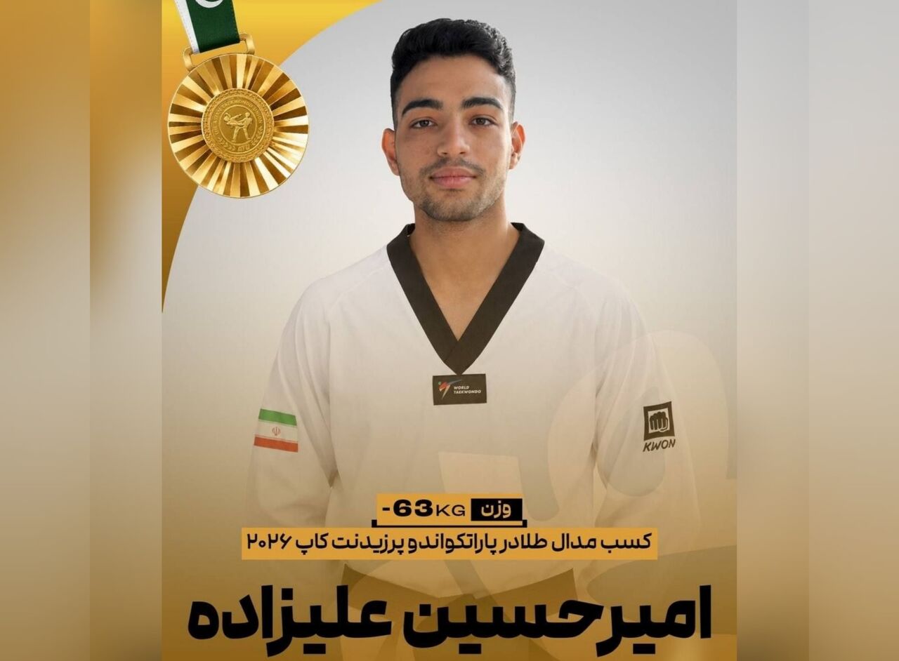 درخشش «امیرحسین علیزاده»؛ طلای مسابقات آسیا به نماینده سمنان رسید