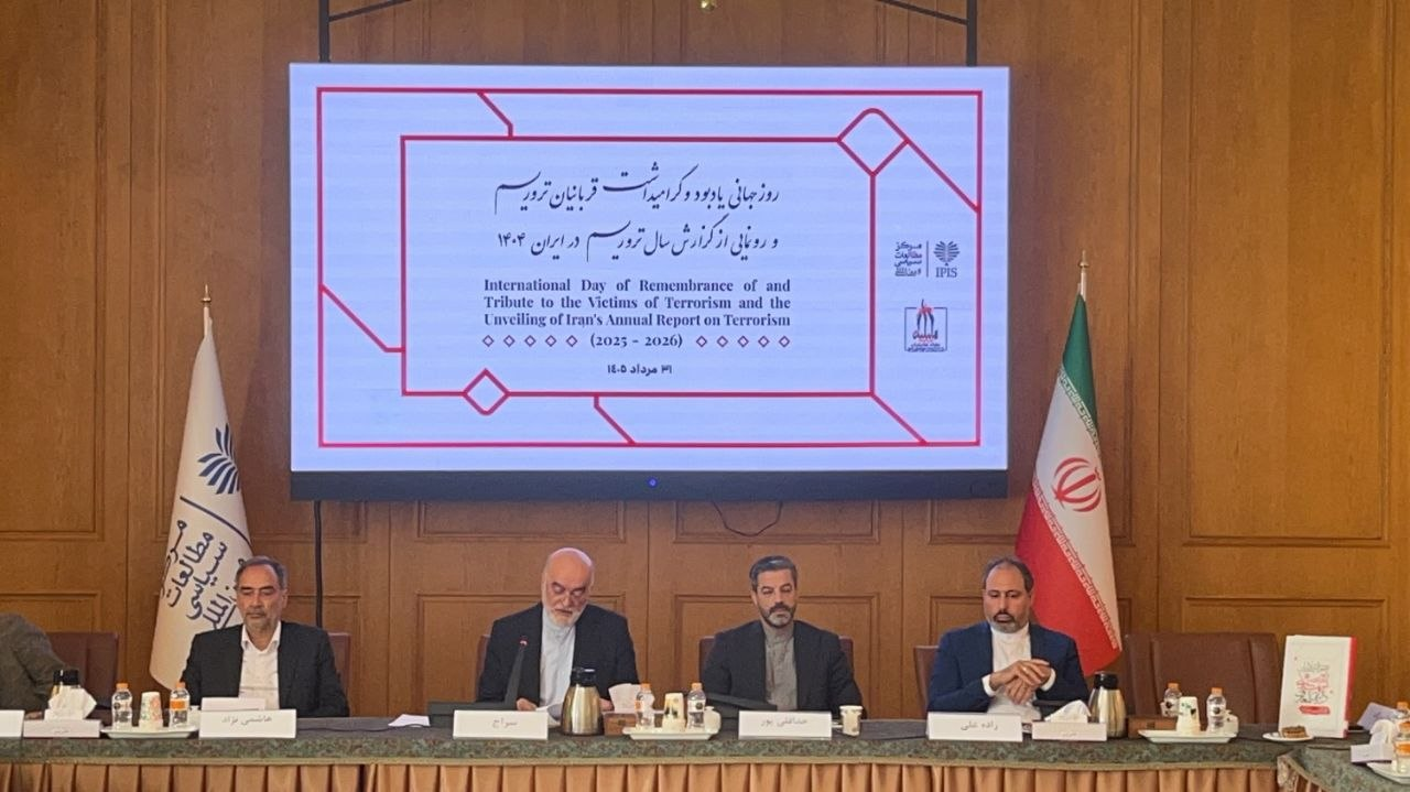 هزاران شهروند ایرانی در عملیاتهای تروریستی جان خود را از دست دادهاند