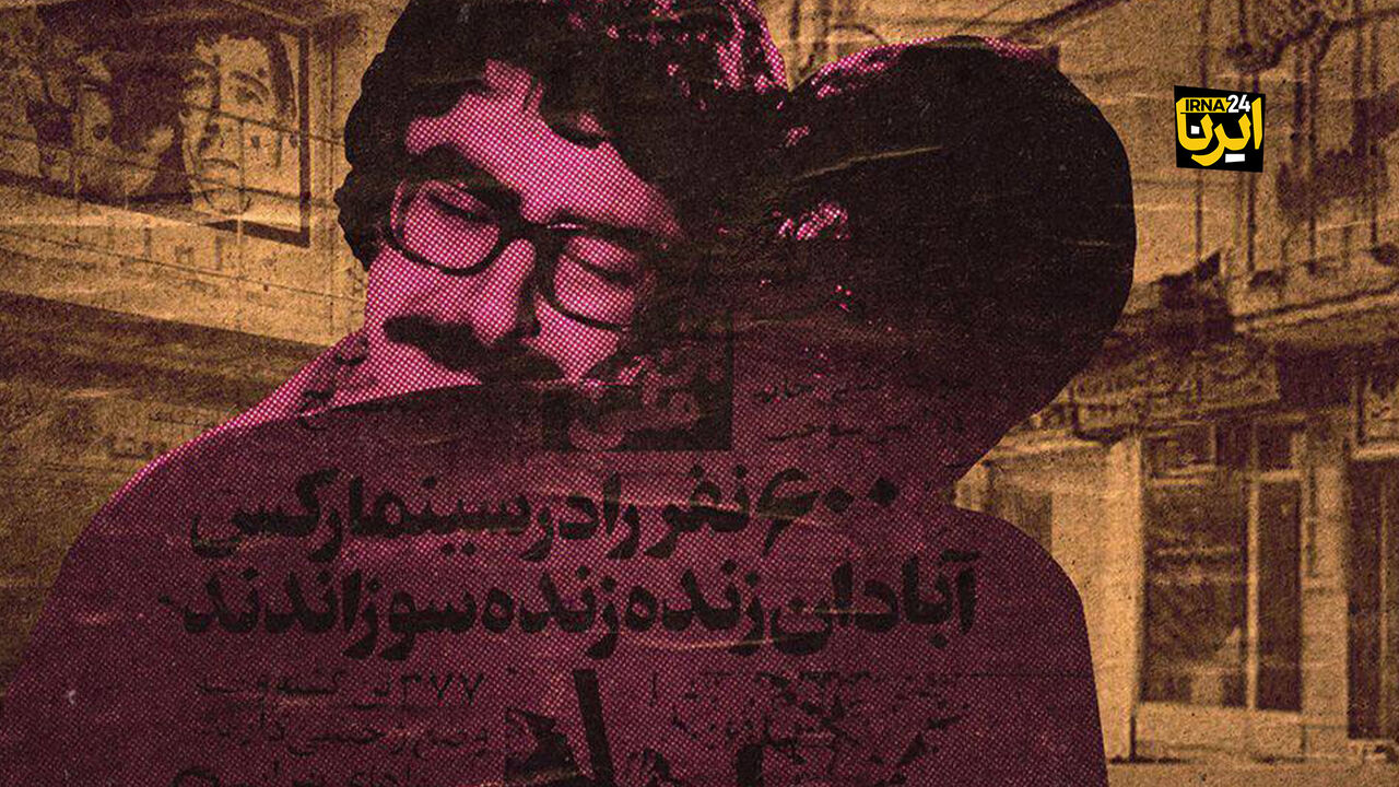 سناریوی ممتد یک فاجعه