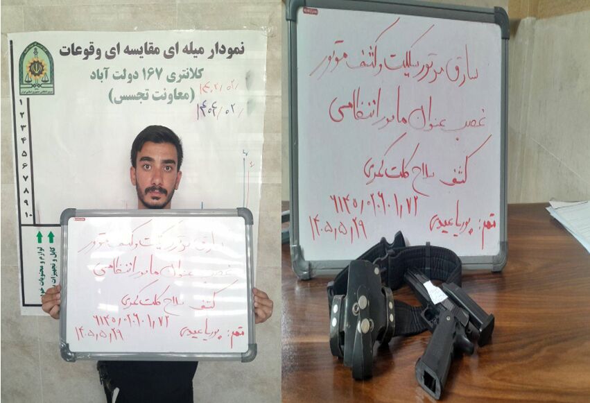 مامور قلابی و سارق موتورسیکلت در شهرری دستگیر شد مامور قلابی و سارق موتورسیکلت در شهرری دستگیر شد
