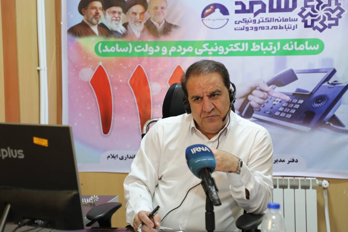 ۴۰ درخواست مردمی با حضور استاندار ایلام در سامانه سامد پیگیری شد