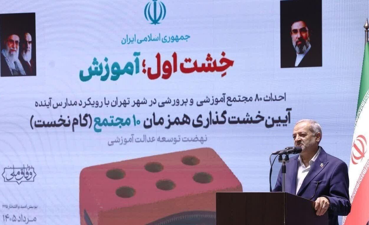 مدرسهسازی آیندهمحور، رویکرد اصلی نهضت عدالت آموزشی