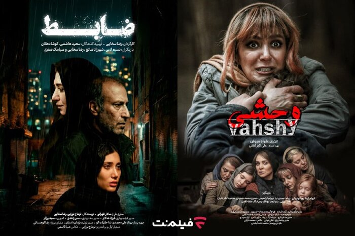 اکران آنلاین «ضابط» و «وحشی» در فیلمنت/ «بستور سپهسالار کوچک» روی صحنه میرود