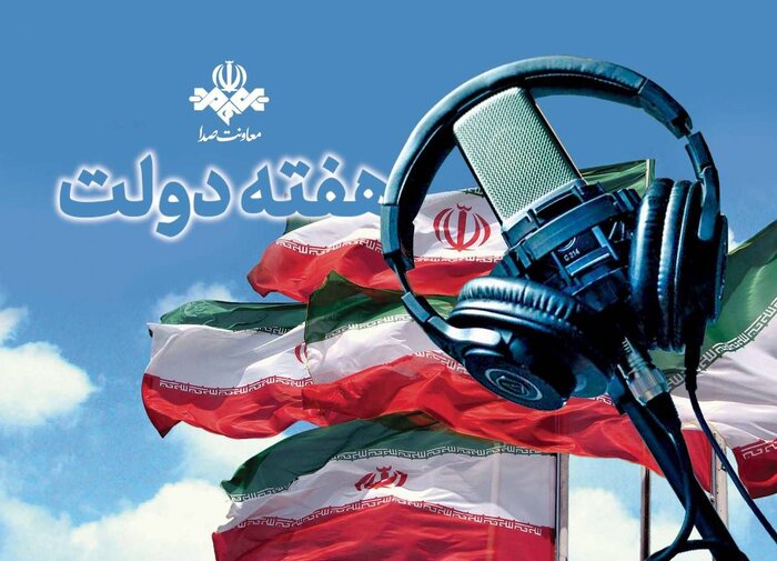 اکران آنلاین «ضابط» و «وحشی» در فیلمنت/ «بستور سپهسالار کوچک» روی صحنه میرود