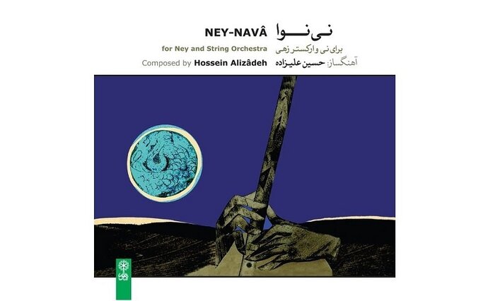 حسین علیزاده؛ هنرمندی که هیچ نشانی جز ایران لایق او نیست